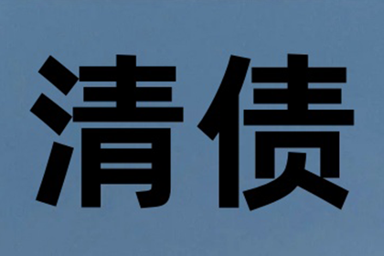 违约借款合同中的罚金条款是否合法？